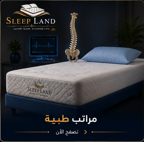 مراتب طبيه
