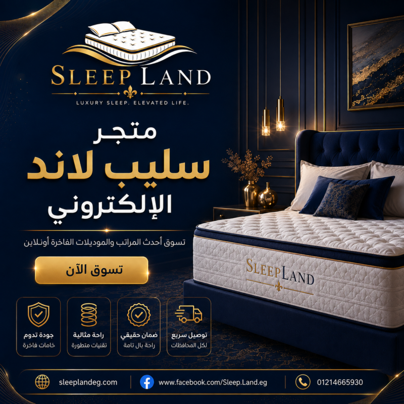 عرض إضافي